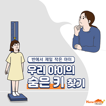 190415_컨텐츠_아이스크림 홈런